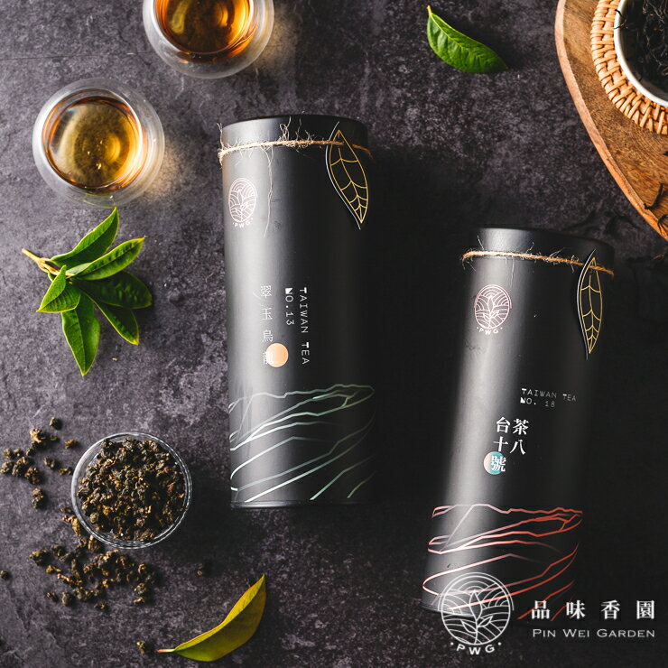 品味台茶18號+翠玉烏龍 2罐