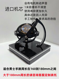 搖錶器 搖擺盒 轉錶器 凌空無磁原創設計 立體感搖錶器 適用于機械錶旋轉器 全自動上鍊『cy3515』