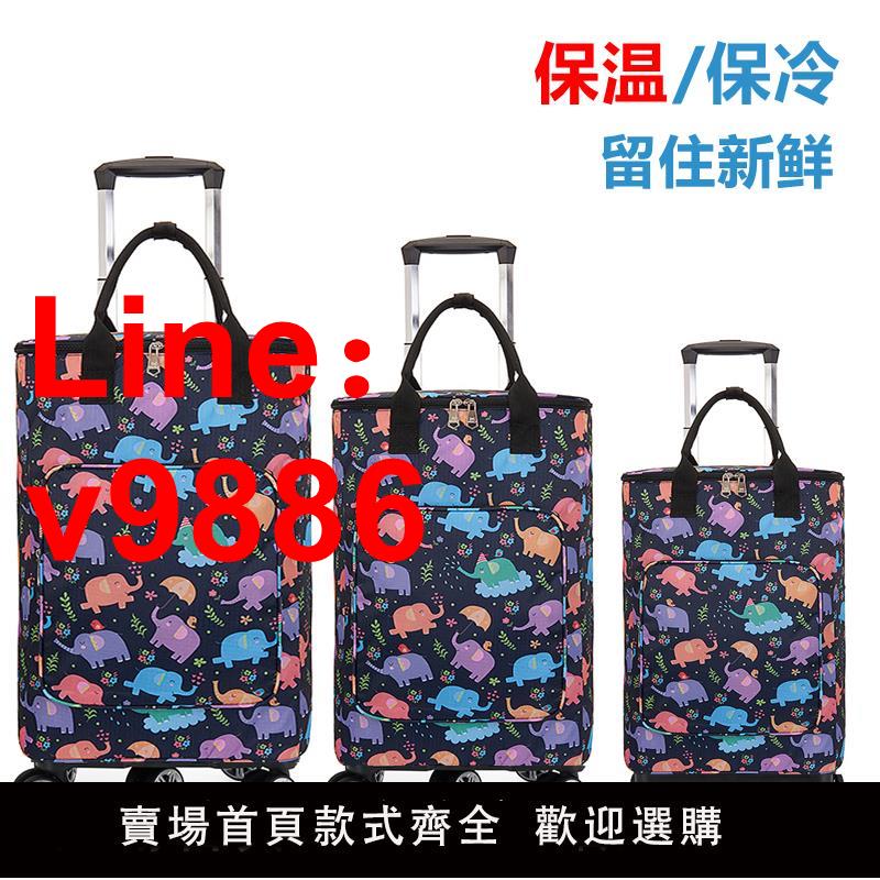 【臺灣公司 可開發票】大容量買菜車飛機輪家用拉桿車購物小拉車萬向輪折疊便攜購物車