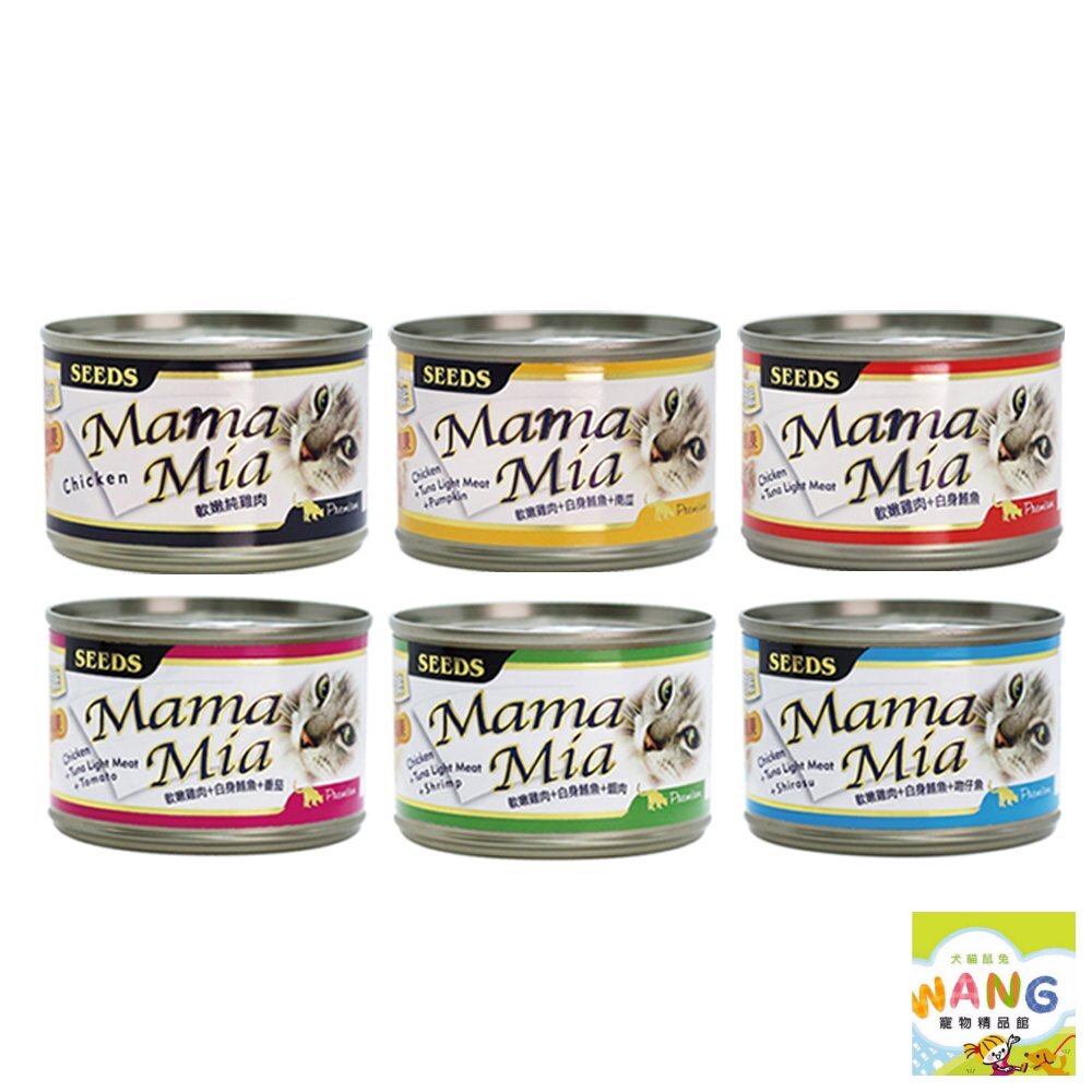 SEEDS 惜時 聖萊西 MamaMia貓餐罐【24罐】85g/170g 軟凍餐罐/機能愛貓雞湯餐  貓罐頭『WANG』【萌寵換毛季★全館399即折 最高現抵483!!】週五10%點數回饋 9