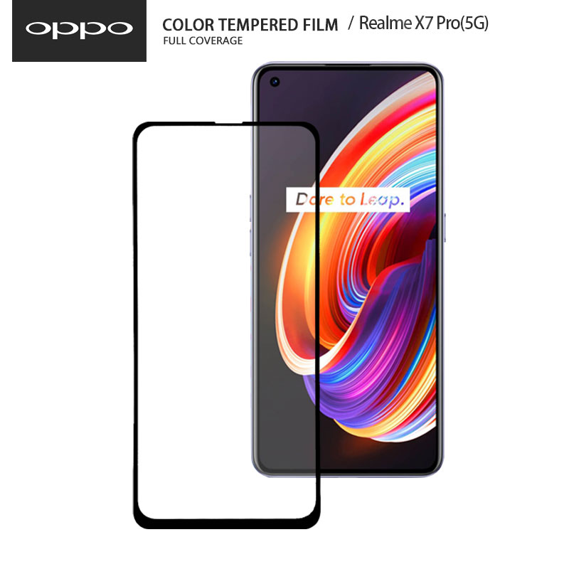【超取免運】美特柏 OPPO Realme X7 Pro(5G) 滿版彩色全屏鋼化玻璃膜 全覆蓋鋼化膜 螢幕保護貼 防刮防爆