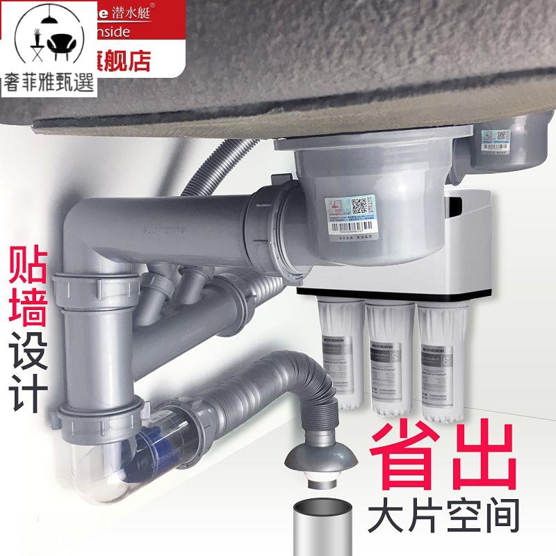 附發票 潛水艇水槽下水器廚房防臭下水管洗菜盆水槽防蟲排水管雙槽下水管