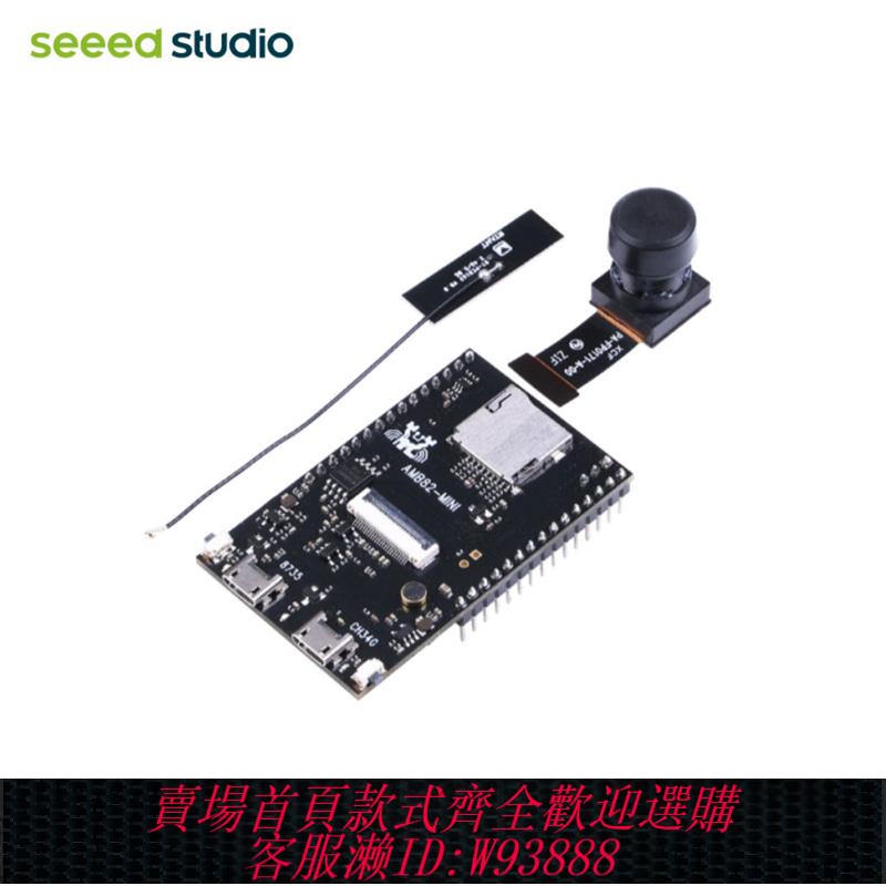 {臺灣公司貨 可打統編}瑞昱AMB82-MINI物聯網AI相機低功耗Arduino開發板帶藍芽WiFI
