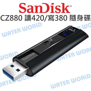 Sandisk Ultra CZ880 1TB 隨身碟 3.1【R420 W380MB】公司貨【中壢NOVA-水世界】【跨店APP下單最高20%點數回饋】
