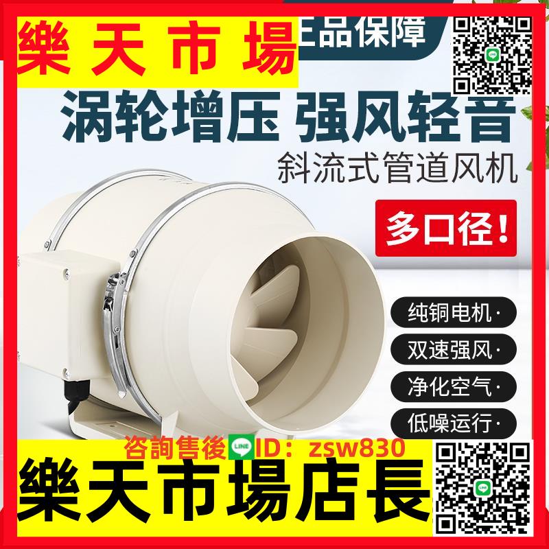 圓形管道風機150強力靜音換氣扇廚房抽風機排風扇4寸6寸8寸