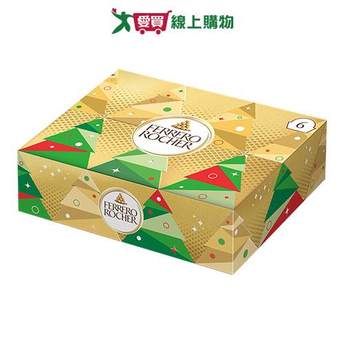 網購推薦-費列羅金莎六粒裝禮盒