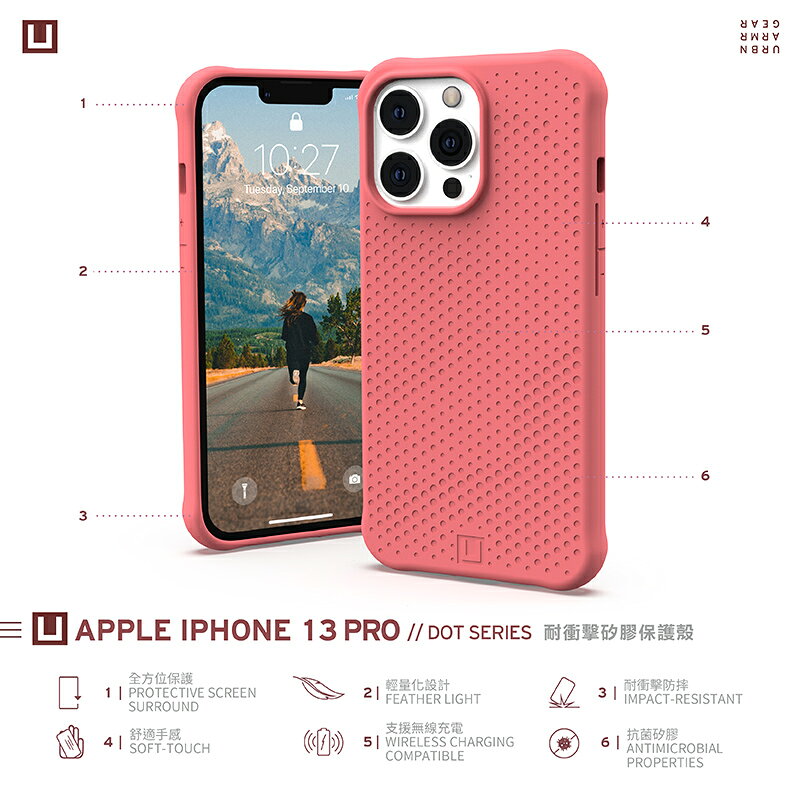 U UAG 耐衝擊 矽膠 保護殼 防摔殼 軍規防摔 手機殼 iPhone 13 Pro Max 1