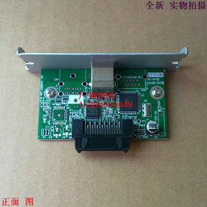 愛普生 TM-U220 T88IV T88III USB接口卡 USB卡 UB-U02 UB-U03