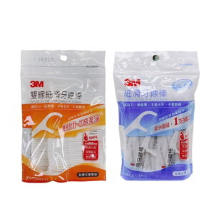 【3M】細滑牙線棒32支/雙線細滑牙線棒42支 牙線 牙籤 牙線棒隨身包 台灣製造