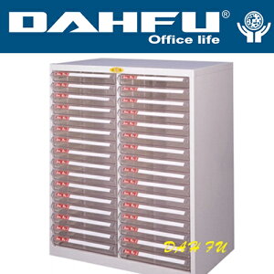 DAHFU 大富   SY- A3-332 特殊規格效率櫃-W740xD458xH880(mm) / 個