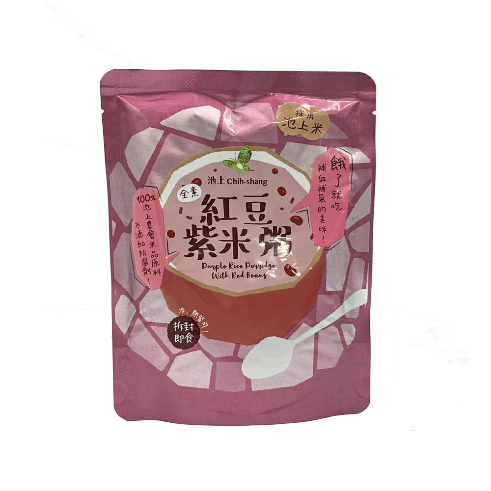 【池上鄉農會】紅豆紫米粥260公克/包