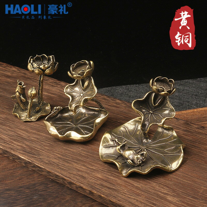 實心黃銅荷葉倒流香擺件中式荷花雙層意境迷你青蛙倒流香香架香託