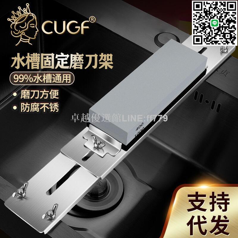【卓越優選館】 磨刀架 磨刀石 磨刀神器 不銹鋼 水槽固定磨刀架不銹鋼可調節支架家用磨刀石定角防滑快速磨刀神器