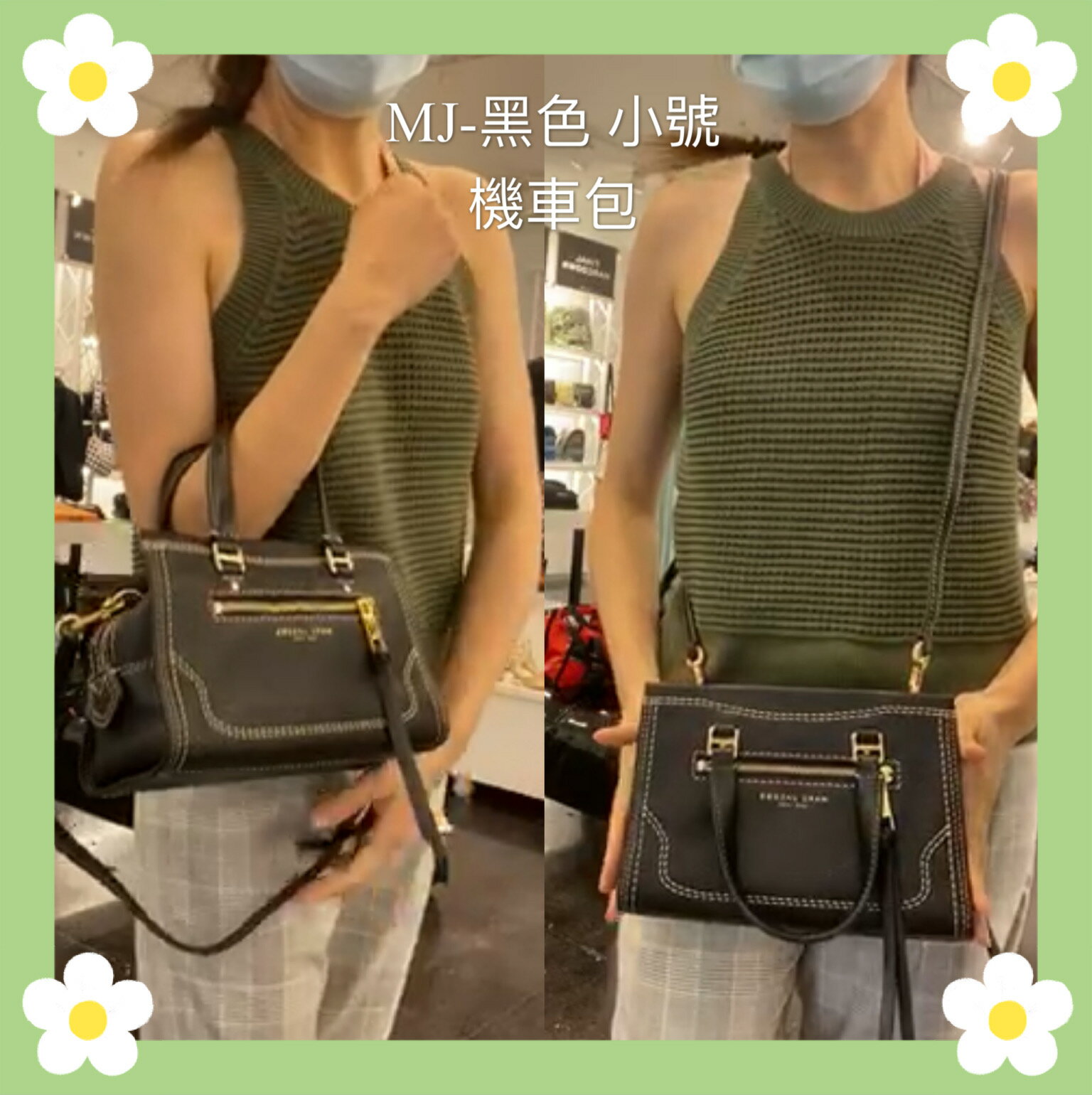 美國專櫃限量MJ全新正品MARC JACOBS 經典黑色、土耳其藍、焦糖棕-小號、大號 機車包.(全真皮款) 相機包　斜背包．【休閒百搭 可放長夾 空間容量大,造型簡約有型.】-(保證100% MJ Outiet正品專櫃購入).*vivi shop* 3
