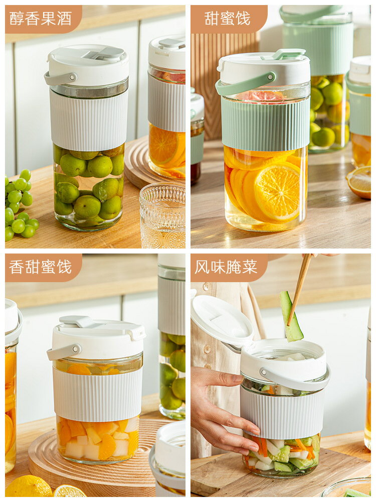 楓林宜居 泡酒玻璃瓶家用泡菜專用密封罐醃菜收納儲物罐食品級加厚鹹菜罐子