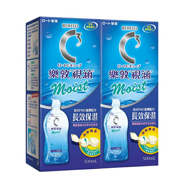 樂敦視涵水感多效保養液500mlx2
