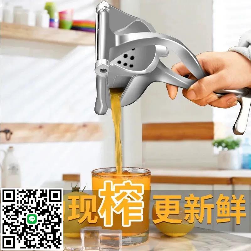 德國檸檬榨汁器手動擠壓式不銹鋼渣汁分離壓汁機擺攤家庭商用神器