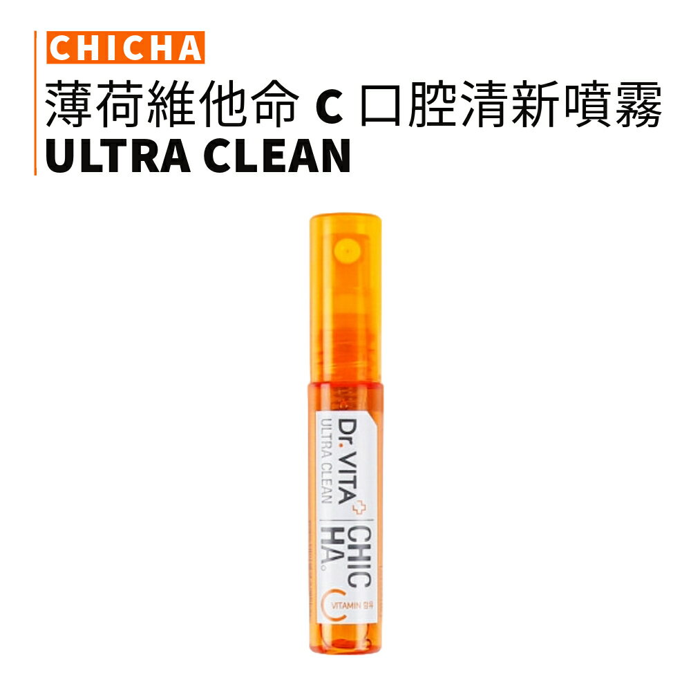 Dr.VITA｜口腔清新噴霧 薄荷維他命C 除味 好口氣 薄荷 清涼 隨身 小巧 韓國｜smnida美妝｜