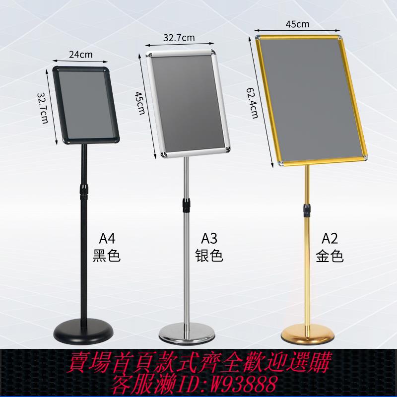 {臺灣公司貨 可打統編}不銹鋼a4立牌指示牌立式廣告牌水牌指引牌a3酒店導向牌落地展示牌