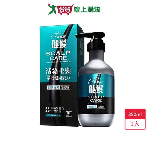 綠的Green健髮洗髮精-控油健髮350ml【愛買】