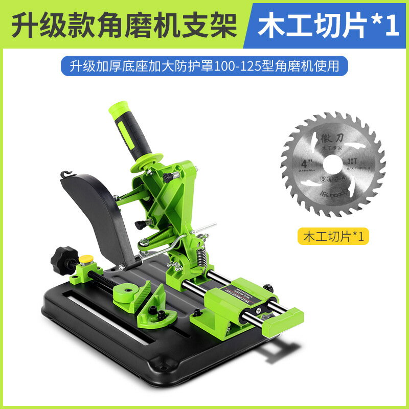 角磨機支架萬用多功能角磨機改裝臺鋸切割機支架固定架子 雙11全館免運