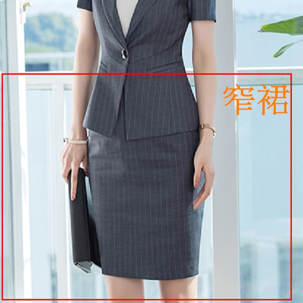 簡單直條紋包臀上班OL窄裙[8X012-PF]灰姑娘