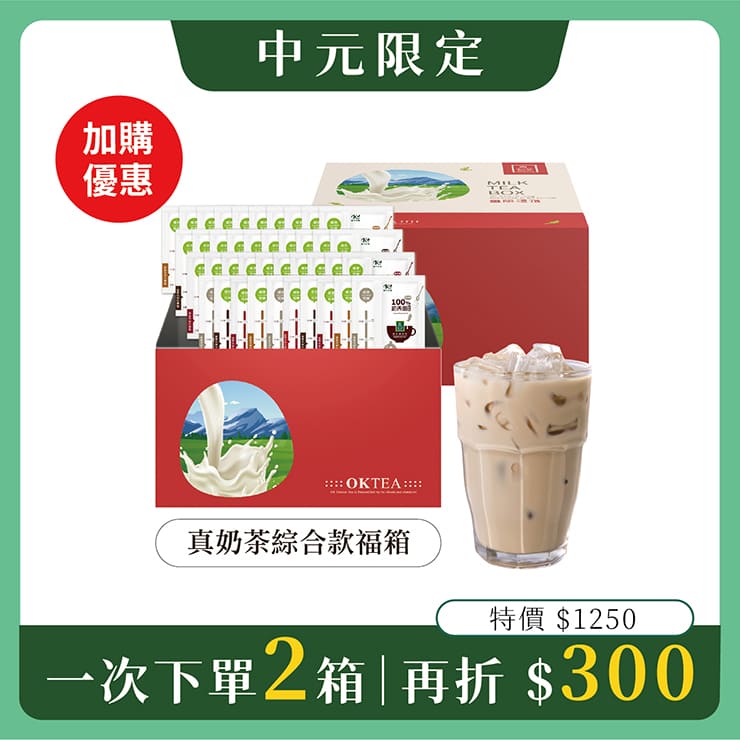 網購推薦-中元限定