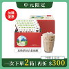 網購推薦-中元限定 網購推薦-中元限定