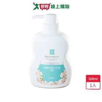 預防登革熱/腸病毒大作戰!防蚊蚊帳/抗菌洗手濕紙巾推薦到台鹽蓓舒美海鹽抗菌洗手露小蒼蘭500ml【愛買】 預防登革熱/腸病毒大作戰!防蚊蚊帳/抗菌洗手濕紙巾推薦到台鹽蓓舒美海鹽抗菌洗手露小蒼蘭500ml【愛買】