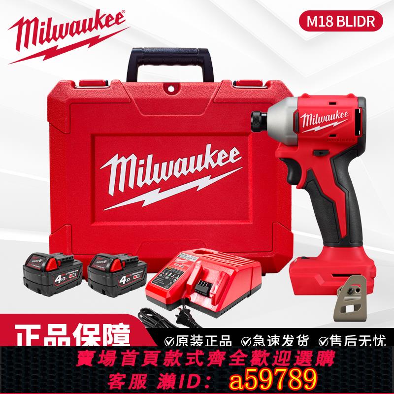 【臺灣公司 可打統編】milwaukee美沃奇米沃奇沖擊起子機18V緊湊型無刷鋰電M18 BLIDR