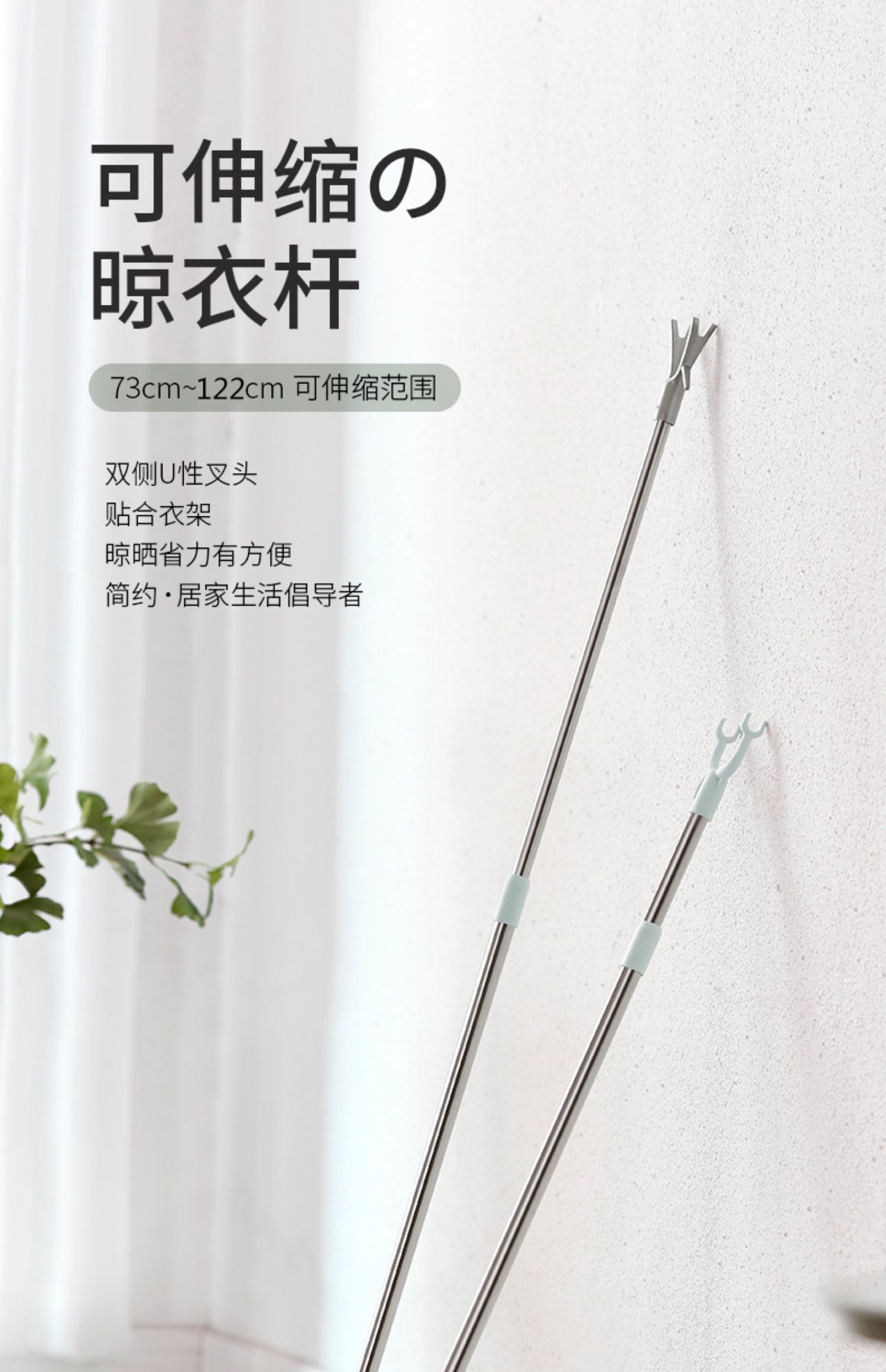 撐衣桿家用架取衣服叉桿晾衣伸縮挑衣桿頭涼衣叉掛曬衣桿棍丫叉子/衣叉/衣桿/晾衣叉/晾衣桿/撐衣桿/伸縮桿/取衣桿/曬衣桿