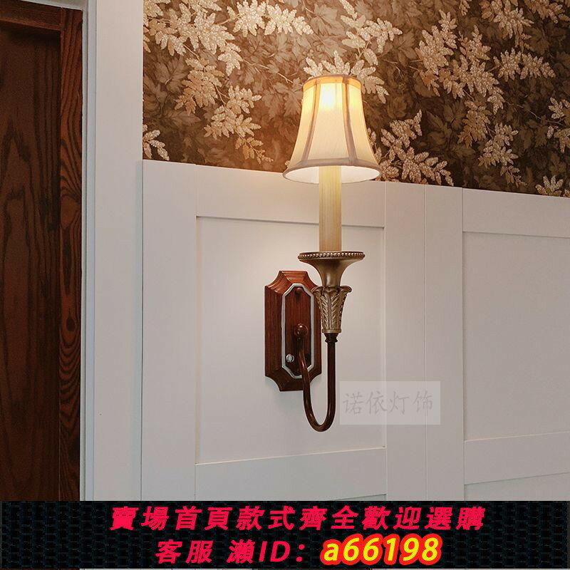 【臺灣公司 可開發票】【高品質材料製作】美式充電壁燈客廳樓梯過道臥室內壁掛式單頭無線免接線可感應壁燈