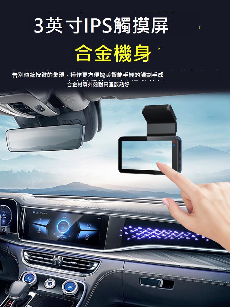 丁威特行車記錄器4K高畫質360度全景2024新款免走線倒車影像一體機