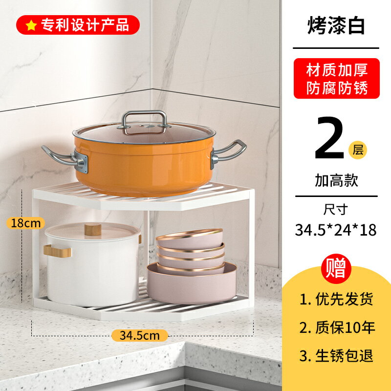 下水槽置物架 水槽置物架 廚房置物架鍋具收納架家用下水槽檯面收放鍋架櫥櫃轉角多層鍋架子『cyd18724』
