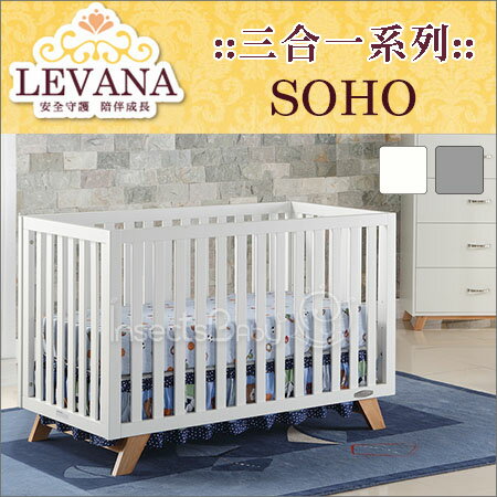 ✿蟲寶寶✿【LEVANA】實木 美式嬰兒成長床/嬰兒床/兒童床 三合一 SOHO 單床含床墊