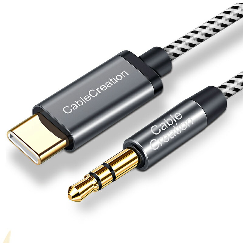CableCreation Type-C轉3.5mm AUX音源線 車用/耳機/音響 編織棉線(CC0963-G)