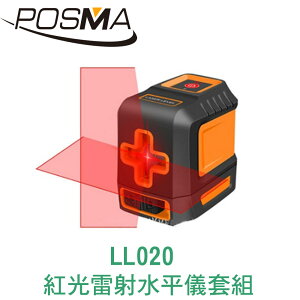 POSMA 紅光雷射水平儀 LL020