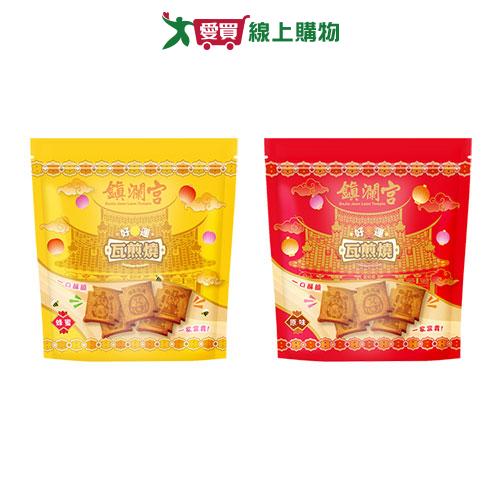 大甲鎮瀾宮好運瓦煎燒系列(原味/蜂蜜)(100G/包)【愛買】