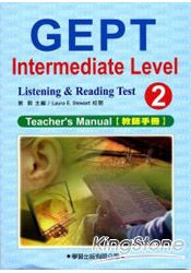 中級英檢模擬試題(2)教師手冊(附MP3)