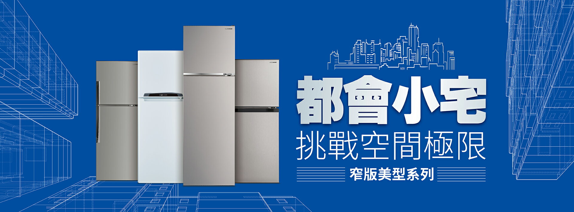 電器小精靈專賣店 - 限時優惠好康折扣