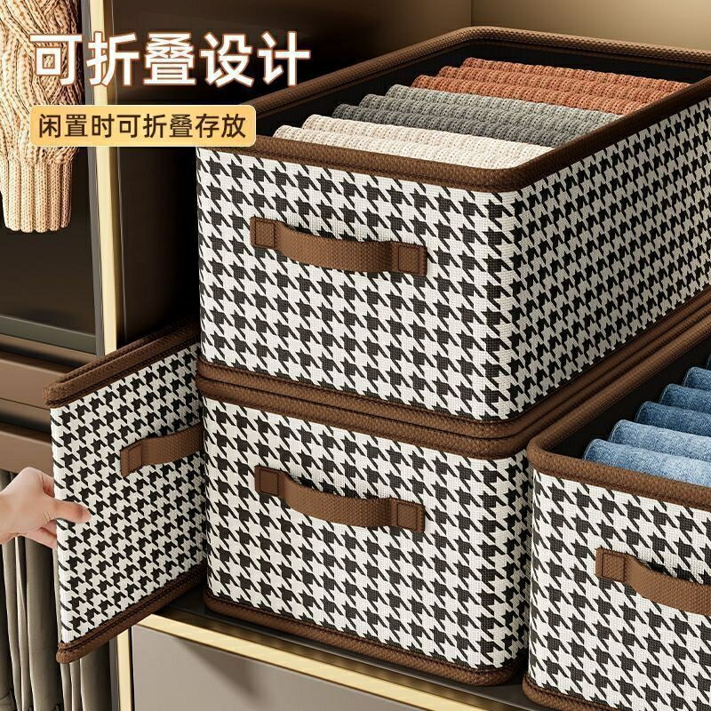 【臺灣公司 可開發票】收納箱家用收納衣服物褲子抽屜式布藝整理儲物箱櫃分層神器收納筐