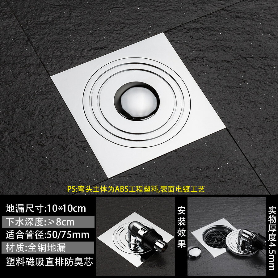 洗衣機地漏蓋 防臭地漏 地漏 銅製洗衣機專用地漏防臭防溢水防蟲三通 浴缸墻排密封全套銅地漏