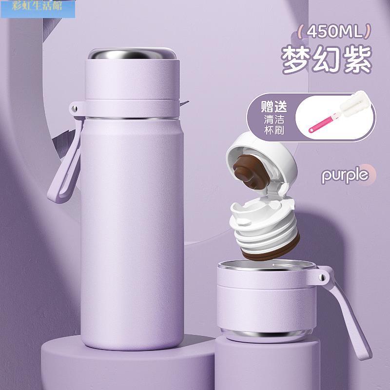保溫杯 環保杯 果汁杯 隨身杯 隨行杯 環保隨手杯 防撞手搖杯 防摔杯
