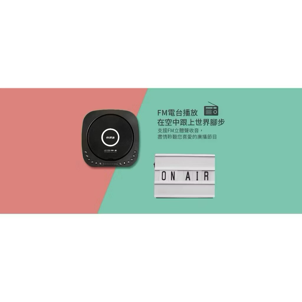 【快譯通Abee】CD62 藍牙無線充電立體聲音響 CD FM 收音機 廣播 USB 鬧鐘 藍牙 手機充電 6