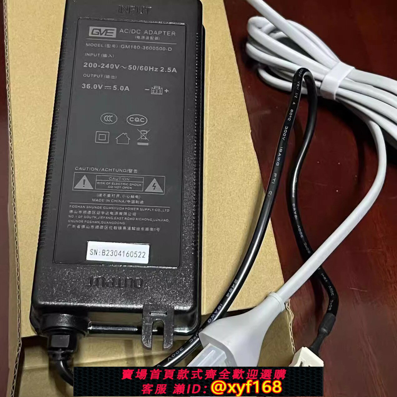 {保固一年 可打統編}小米凈水器電源適配器GM180-3600500-D冠宇達36V5A端子口三孔