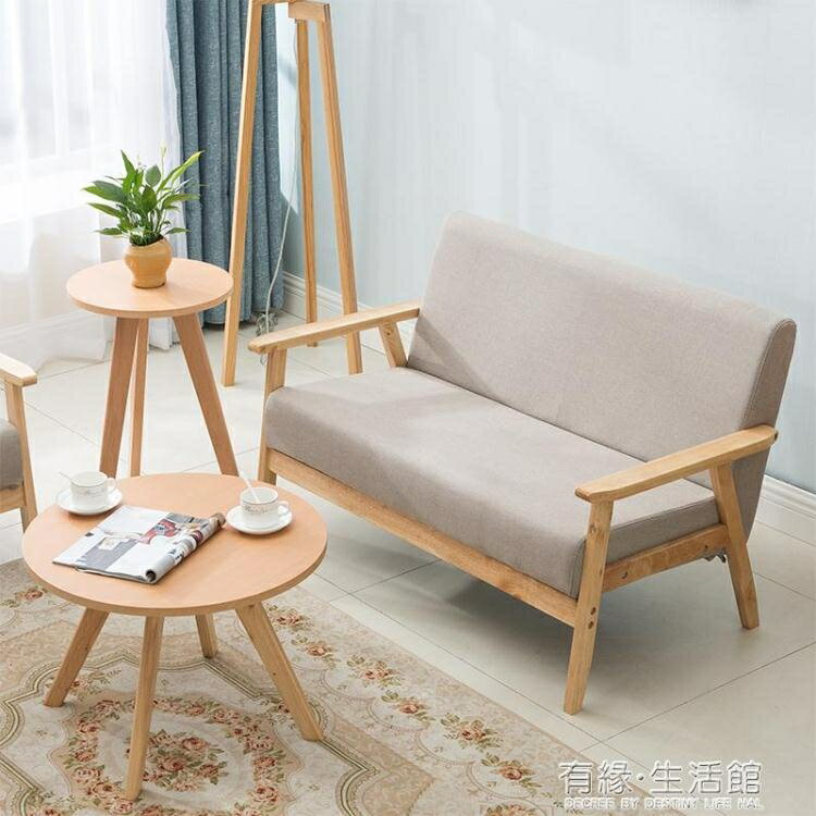 小戶型木沙發簡約現代租房客廳椅布藝網紅款單人雙人北歐日式簡易AQ