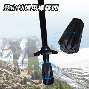 【露營趣】DS-367 登山杖通用橡膠頭 1入 登山杖 防滑橡膠頭 杖尖保護套 鎢鋼杖尖 通用型