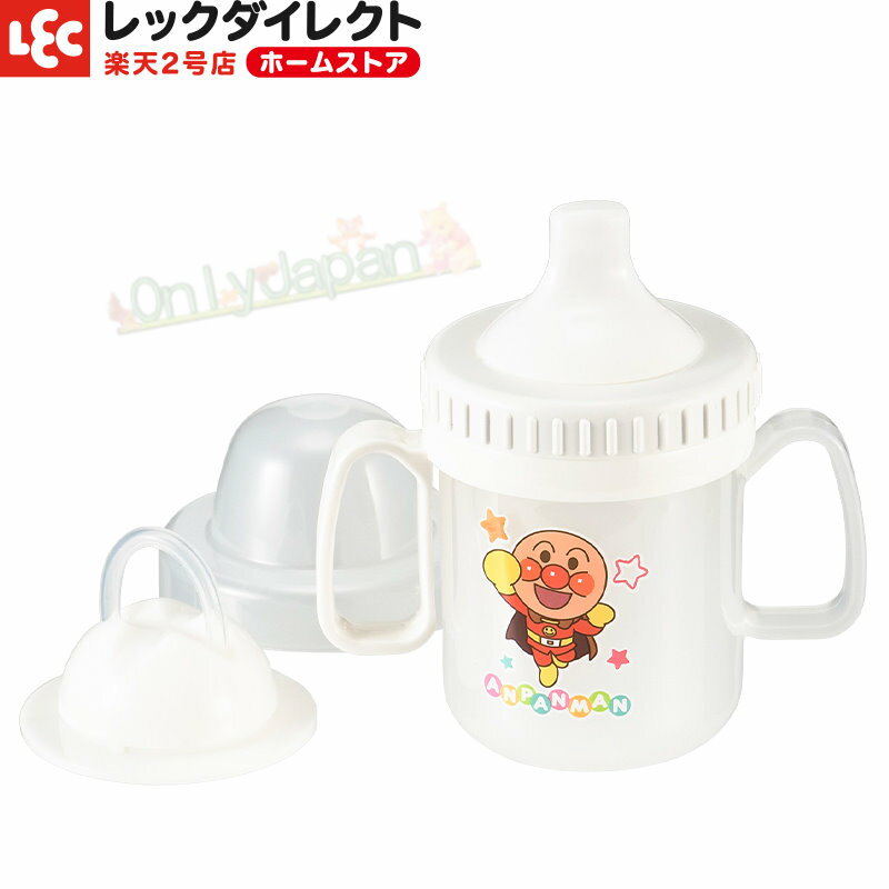 真愛日本 Anpanman 麵包超人 學習杯 水壺 水瓶 兒童用品 4903320424586 日本製多功能吸管矽膠水壺-ANP
