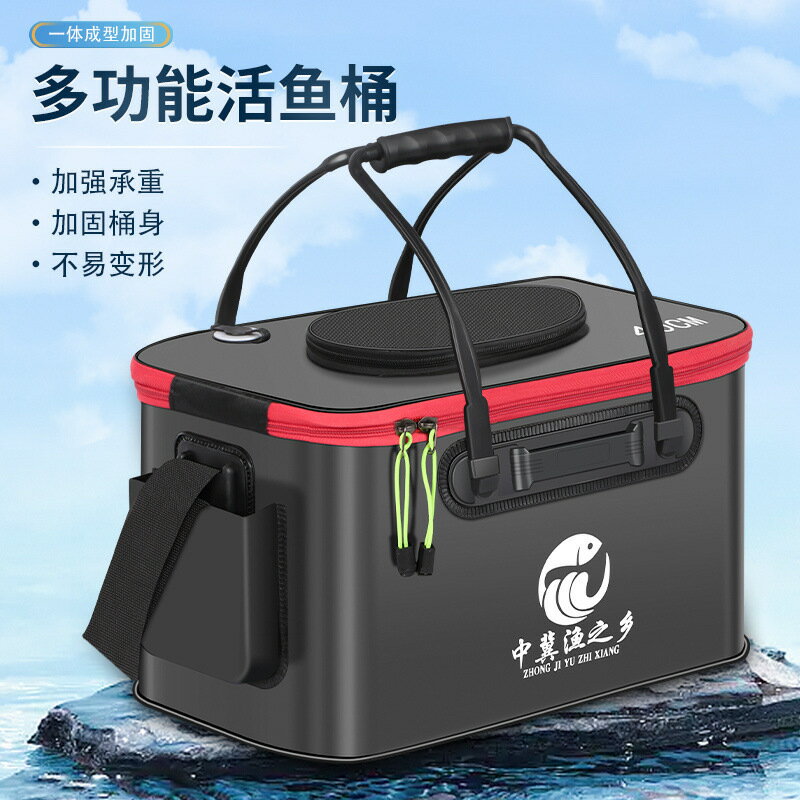 活魚桶釣魚桶加厚魚箱裝魚多功能折疊水桶釣魚可【尚宜家居】