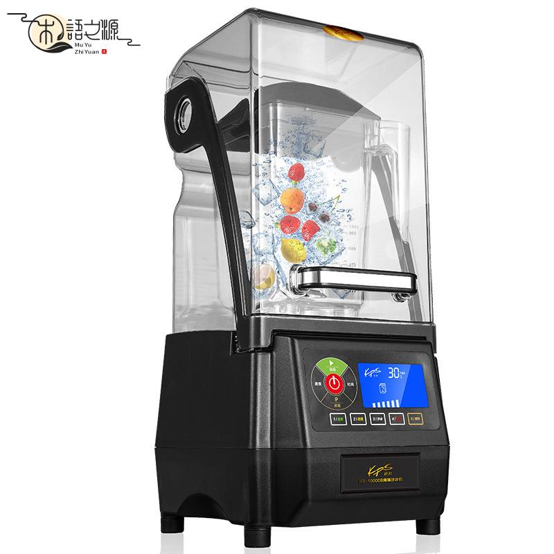 免運 現貨速發KS-10000 商用沙冰機 奶茶店碎冰機攪拌機果汁機料理機